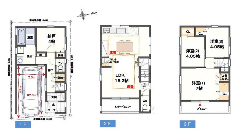 星陵台5丁目 project Ⅵ ～快適な暮らしを楽しむ家。生活便利な立地～